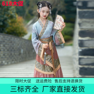 秦汉曲裾交领女童汉服裙2026春秋中国风儿童古风写真演出服古装
