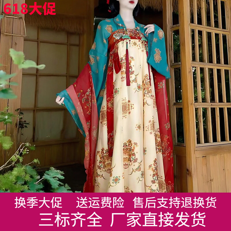 披帛唐制齐胸襦裙成人汉服2026春秋新款女士唐国风古装改良汉服套