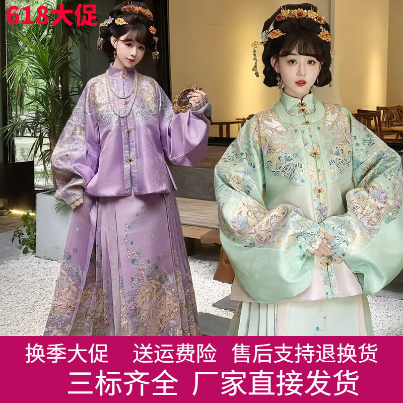 明制对襟短袄琵琶袖马面裙套装
