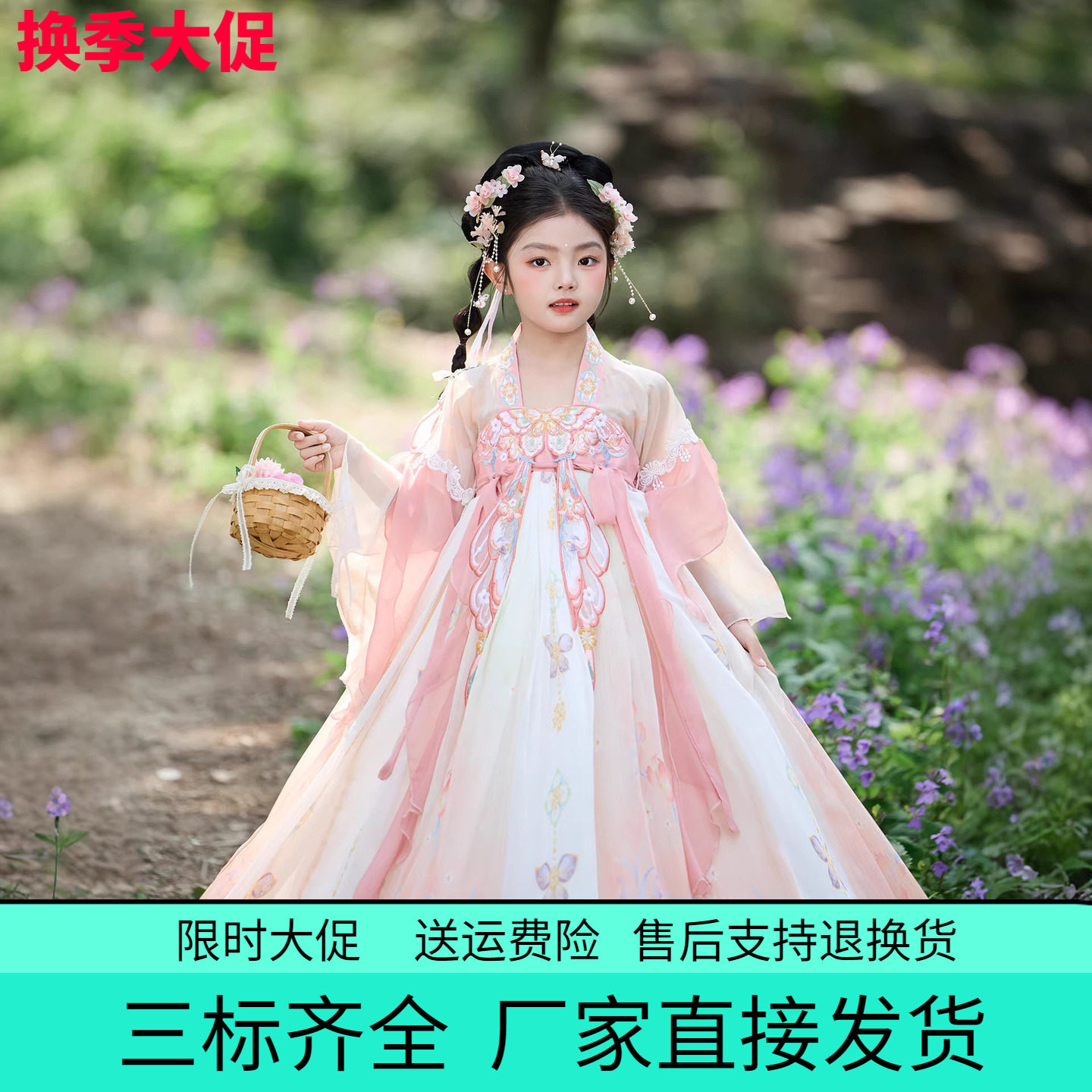 女童大袖汉服裙2026夏季新款古风女孩日常可穿演出雪纺连衣襦裙