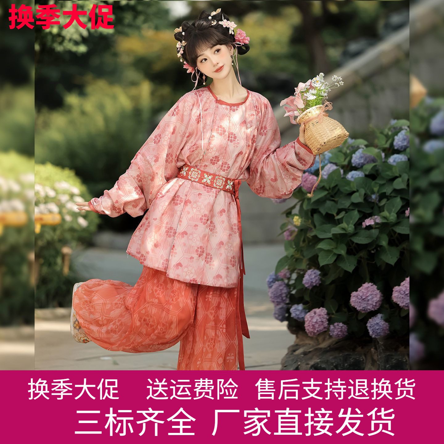 唐制原创汉服女2026春秋绣花短款圆领袍灯笼裤中国风日常通勤套装