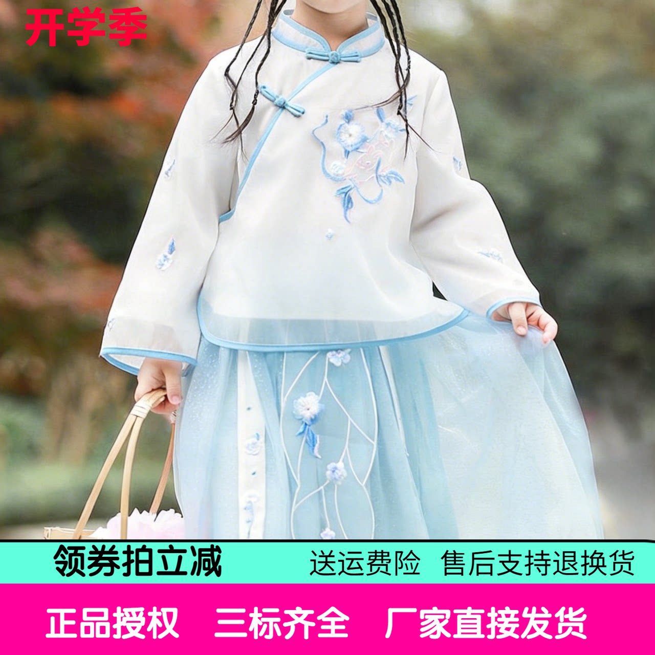 汪小荷.梨白夏秋季汉服套装新款女童中国风绣花套裙唐装高端礼服