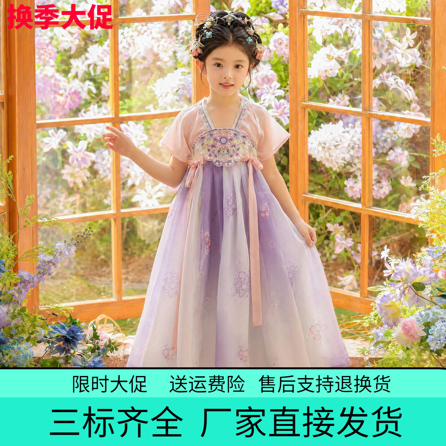 粉紫汉服裙女童2026女孩国风唐装公主裙夏季薄款古装超仙连衣裙