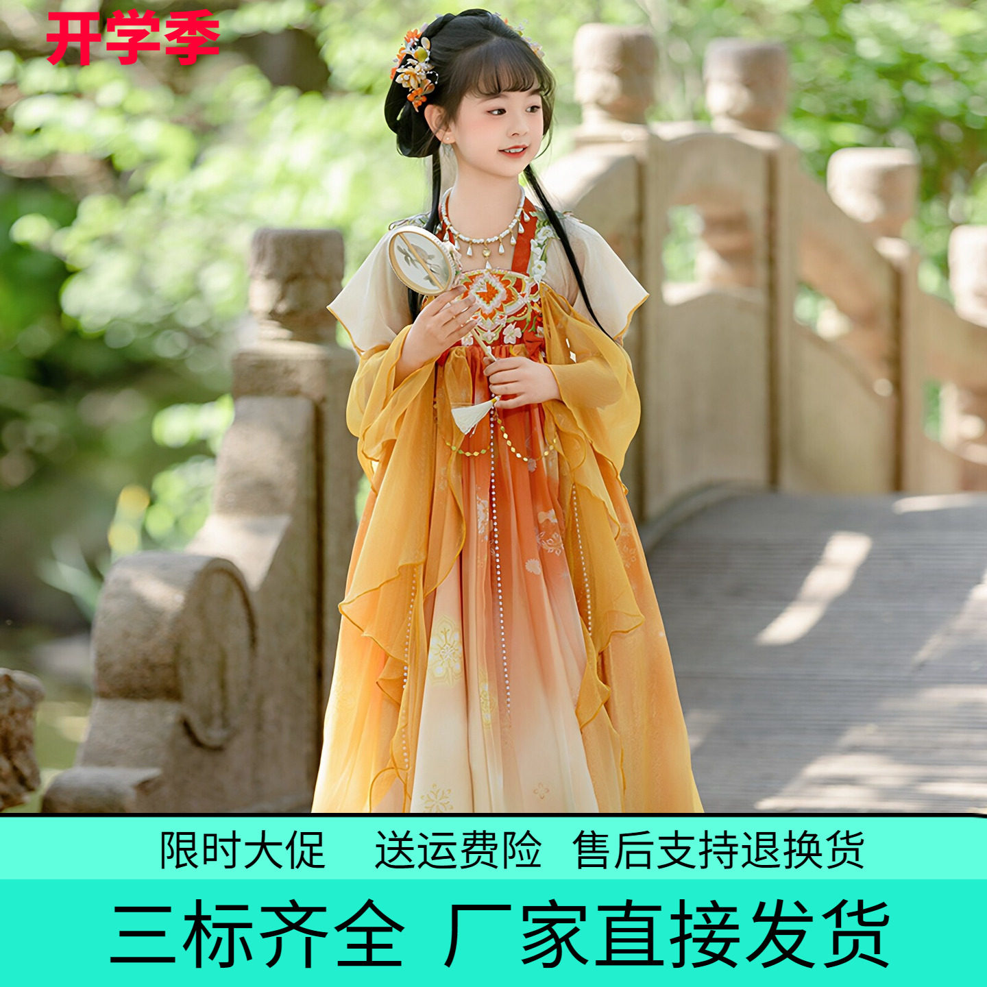 披帛古风时尚汉服裙女童2026新夏季儿童国风公主裙仙风古装连衣裙