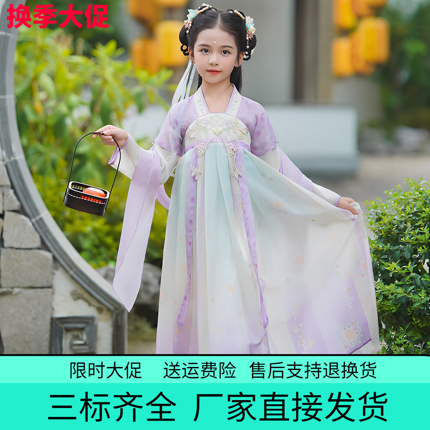 披帛汉服裙女童秋季儿童古装2026中式国风唐装古风秋款公主连衣裙