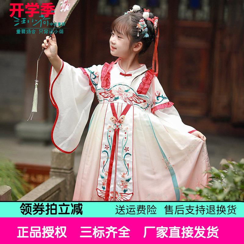 专柜同款新中式汉服连衣裙深出服图片