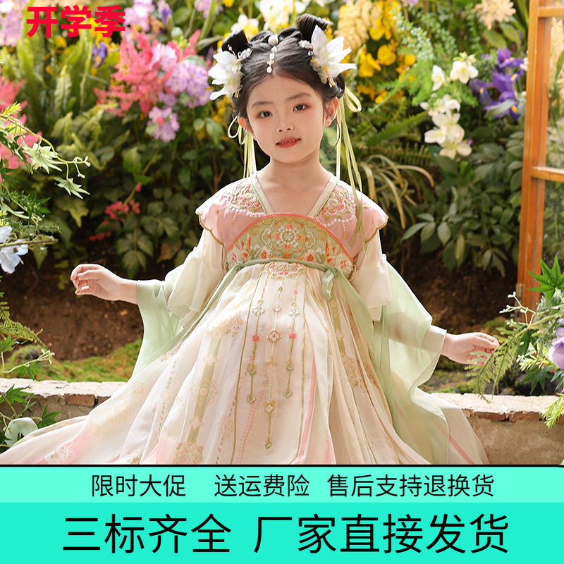 时尚汉服裙女童夏装中国风薄款襦裙古装连衣裙仙风夏季儿童唐装夏