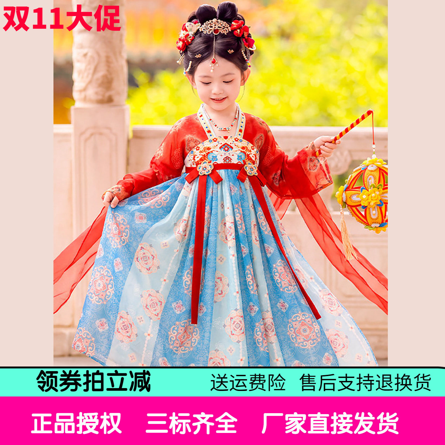 红蓝国学披帛汉服女国风2026秋儿童古风公主裙超仙女孩长袖连衣裙