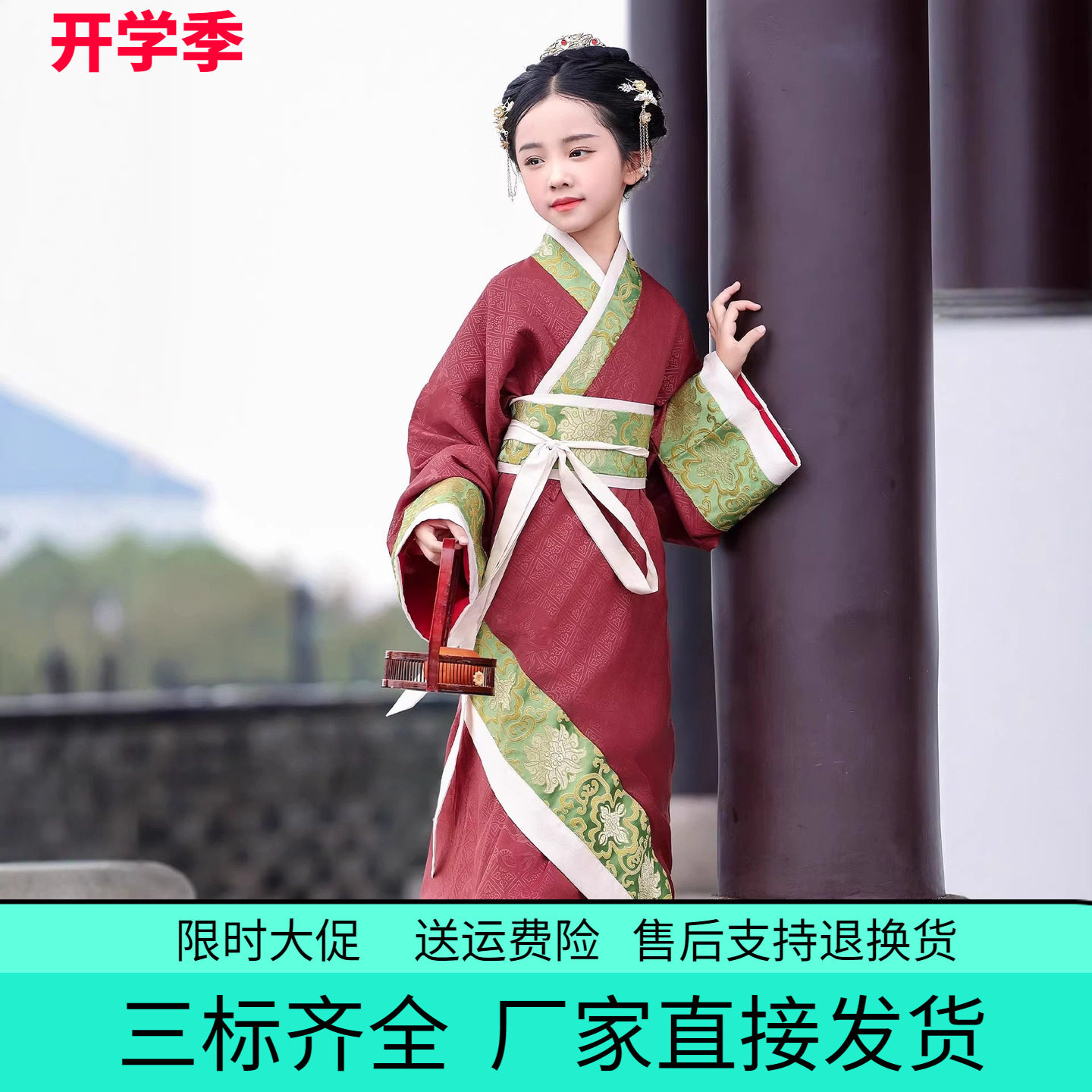 魏晋战国袍女童汉服2026春秋儿童曲裾袍中国风交领演出服摄影古装