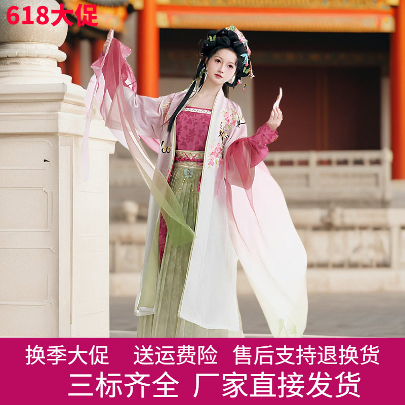 成人披帛宋制2026新款百褶裙汉服