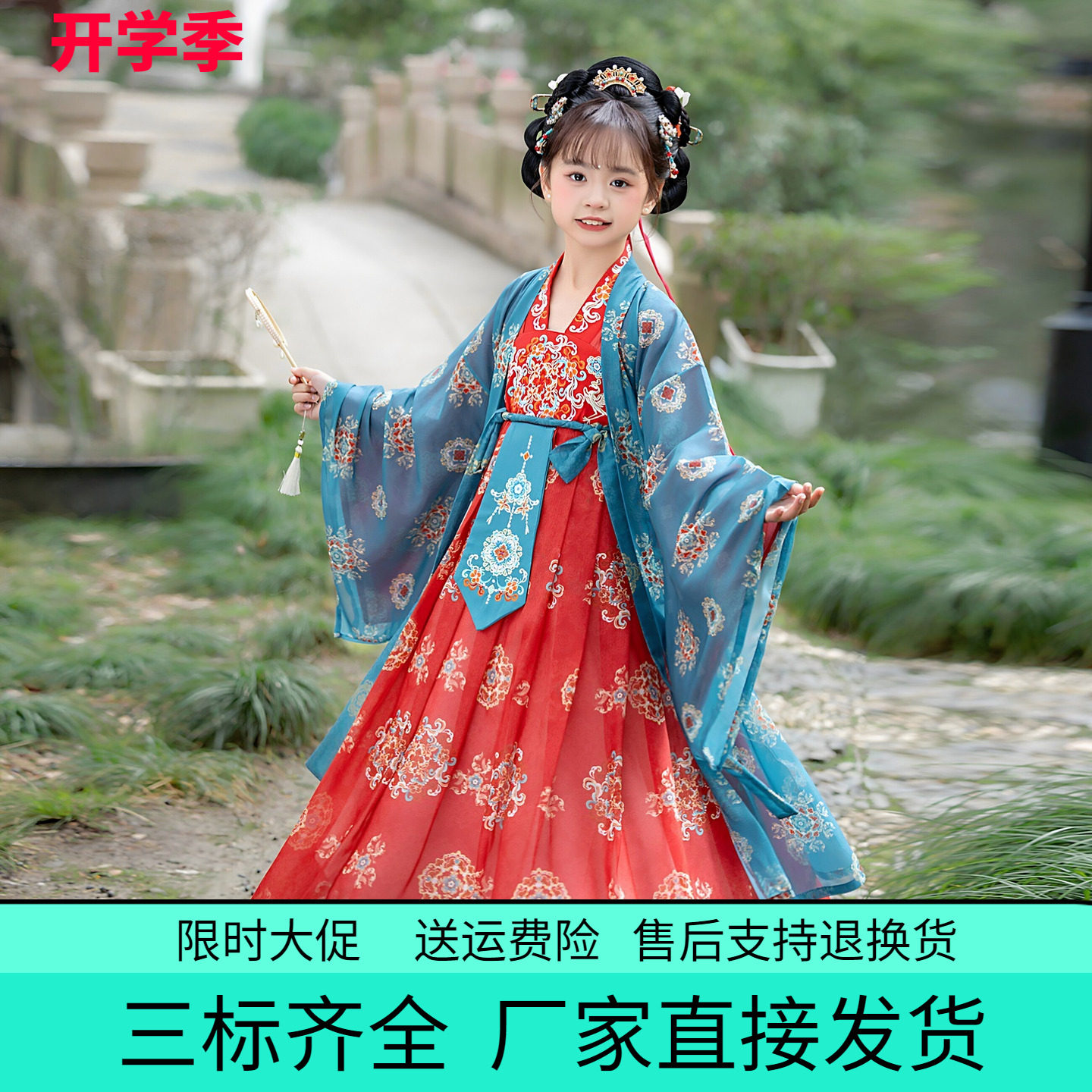汉服裙套装装女童2026春秋夏新款儿童古风唐装公主超仙连衣裙儒裙