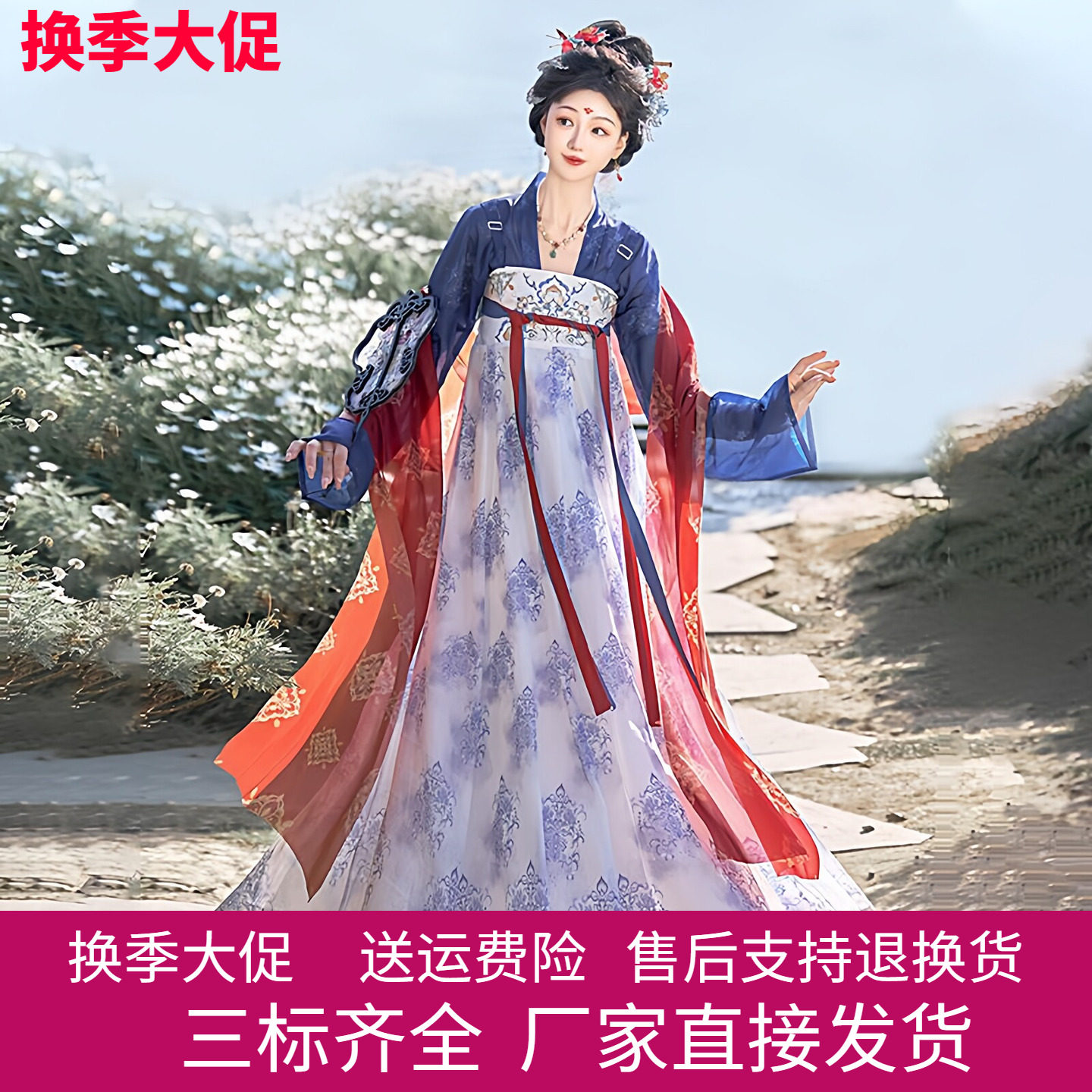 原创披帛汉服2026唐制复原款青花瓷齐胸胸襦裙国风春秋夏款套装