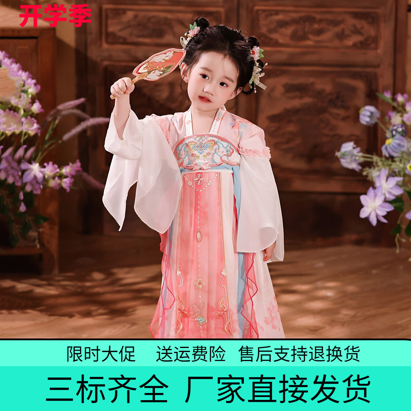 粉色荷风女童汉服裙2026春夏儿童古风礼服六一公主古装雪纺连衣裙