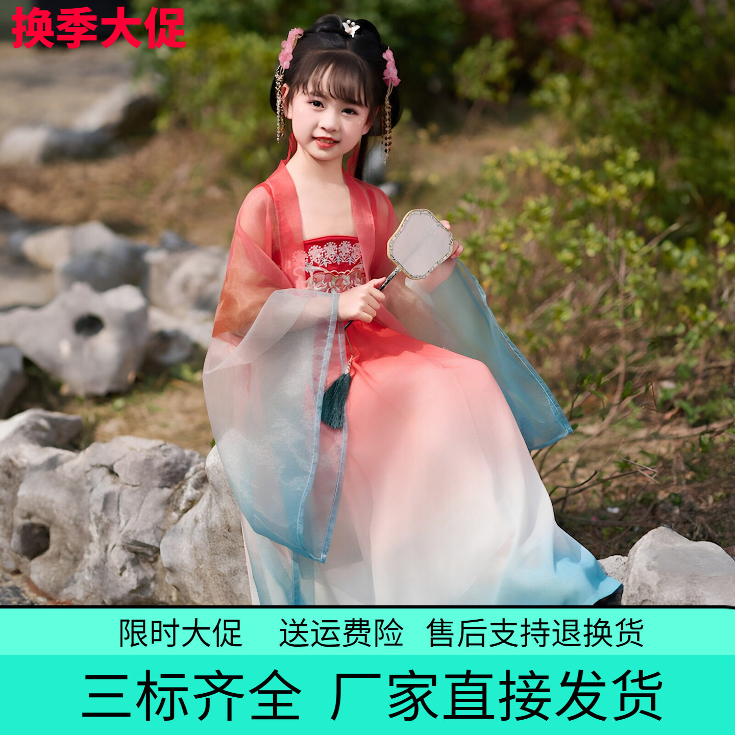 女童汉服裙套装夏秋季2026儿童国风公主裙女孩古风裙欧根纱大袖