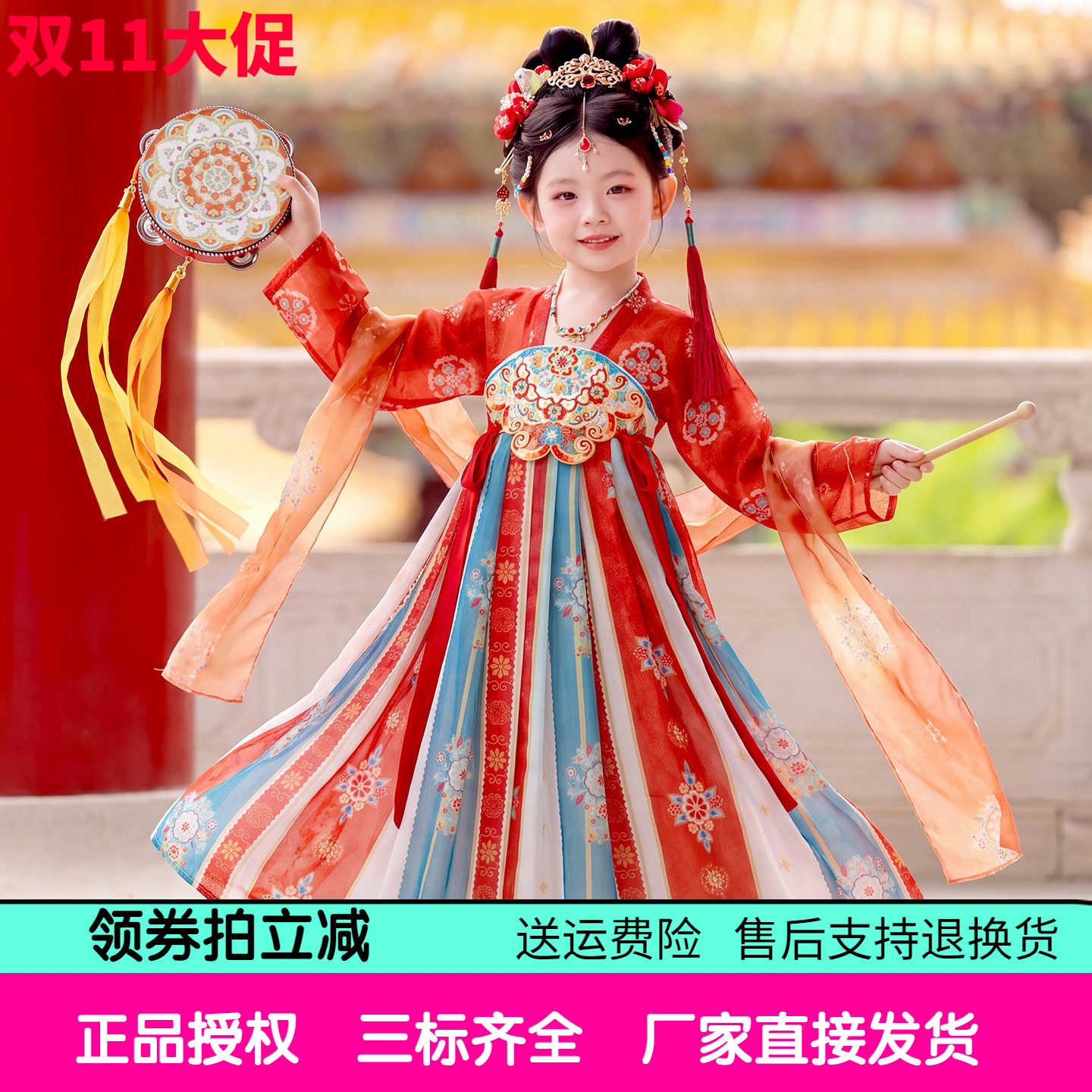 披帛汉服裙女童夏秋季新款儿童古装超仙公主裙宝宝齐胸襦裙演出服
