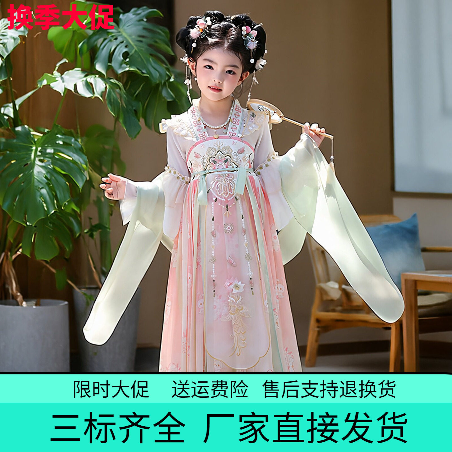 披帛2026女童国风汉服连衣裙
