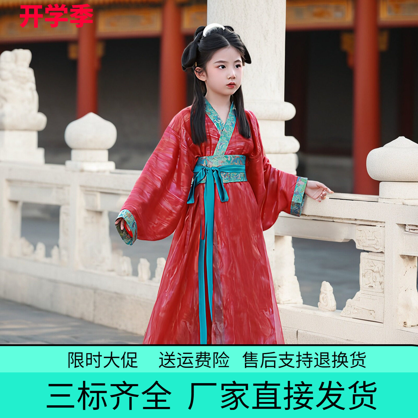 红色2026春秋儿童战国袍演出服女童中国风直裾汉服传统交领长衫