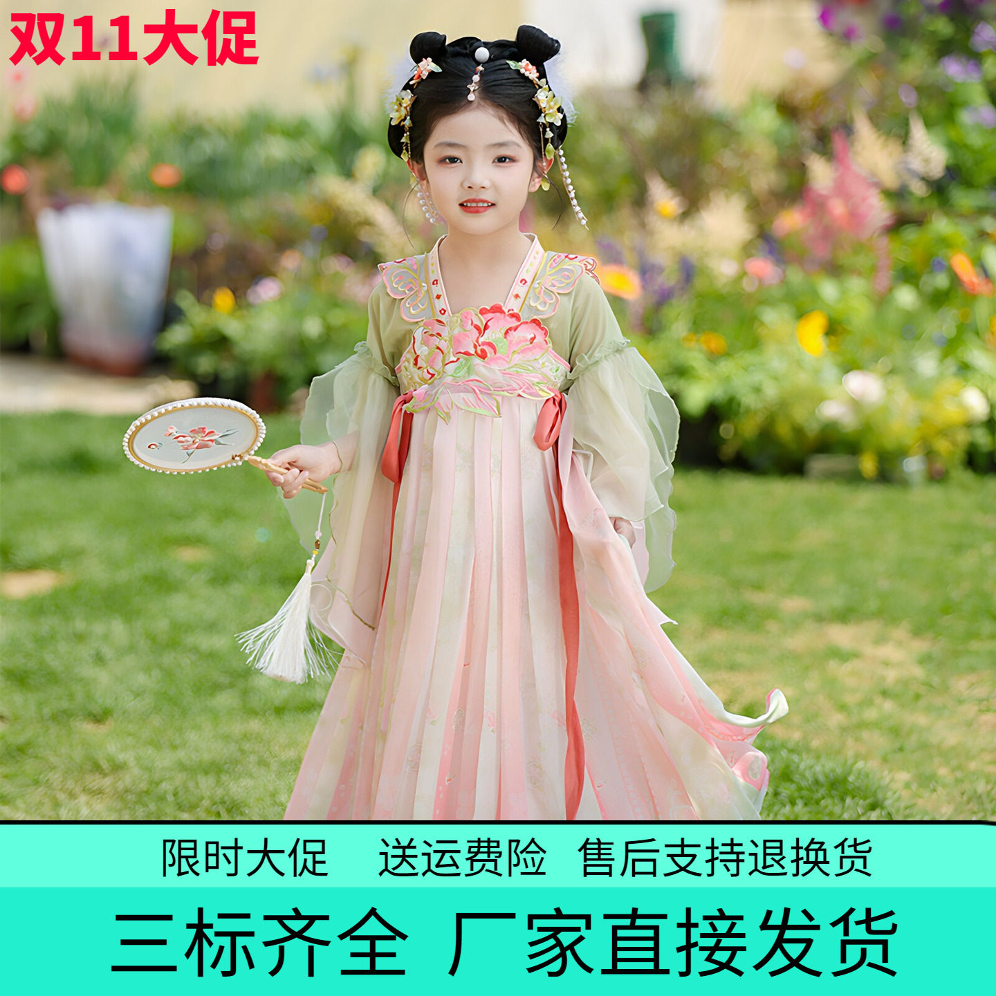 粉绿色汉服裙女童夏装中国风薄款襦裙古装雪纺连衣裙超仙夏季儿童