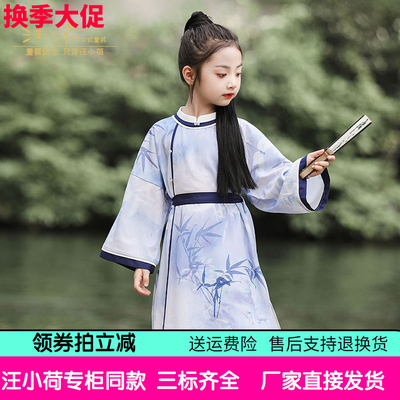 汪小荷·墨风25春夏秋男女童汉服唐装古风新中式演出服长衫连衣裙