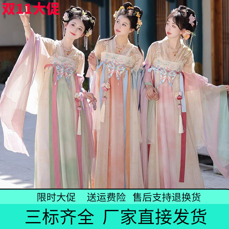 原创成人披帛汉服女唐制齐胸襦裙汉元素日常2026春夏套装闺蜜装