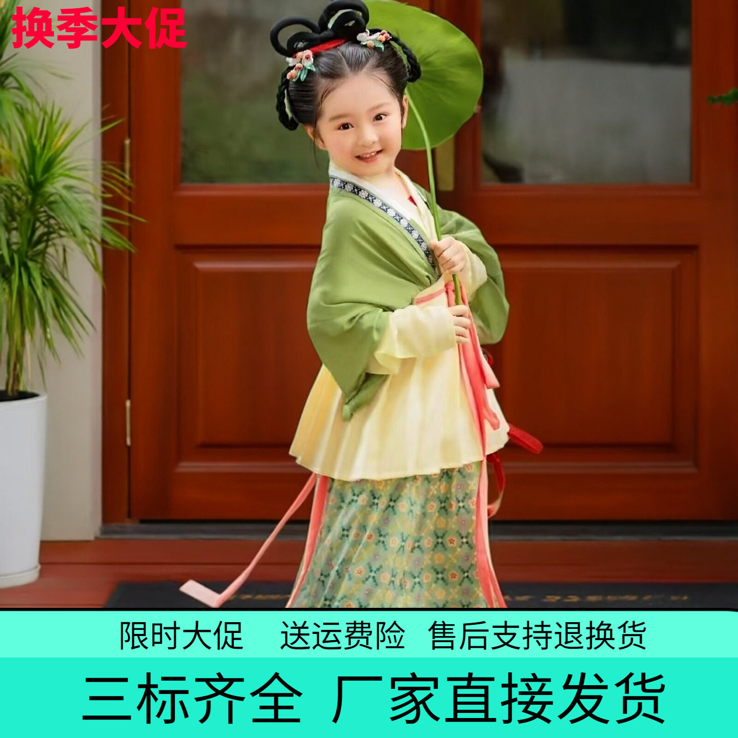 绿色儿童魏晋汉服襦裙女孩十二破裙四件套宋制改良2026春秋套装