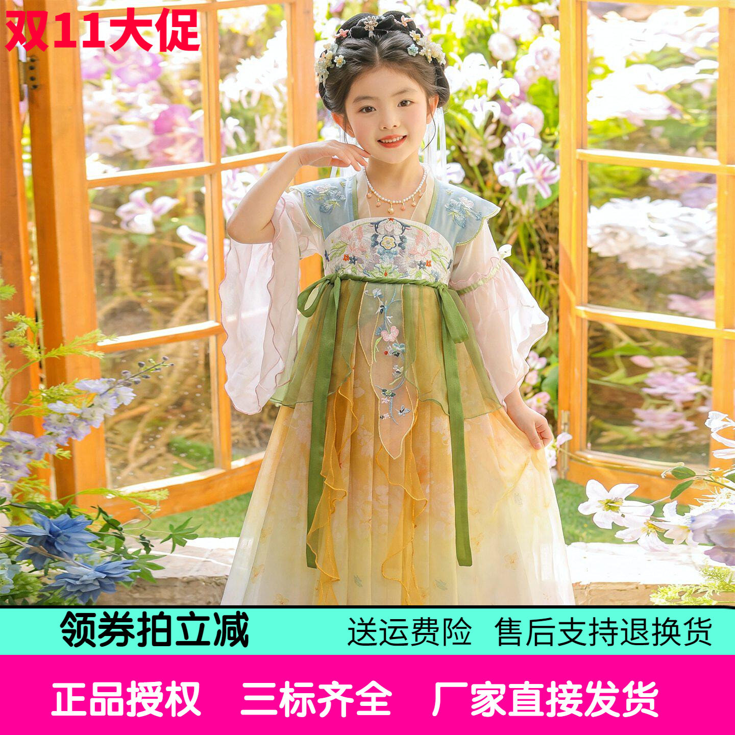 春秋夏款女童汉服连衣裙宋制古风刺绣襦裙原创日常国风仙气短袖