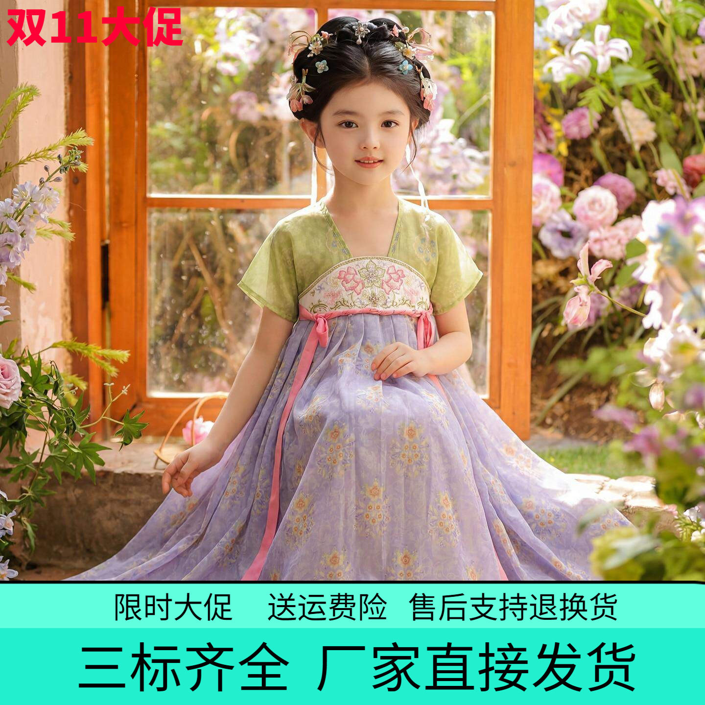汉服裙女童2026新款古风公主裙中国风儿童夏季薄款古装雪纺连衣裙