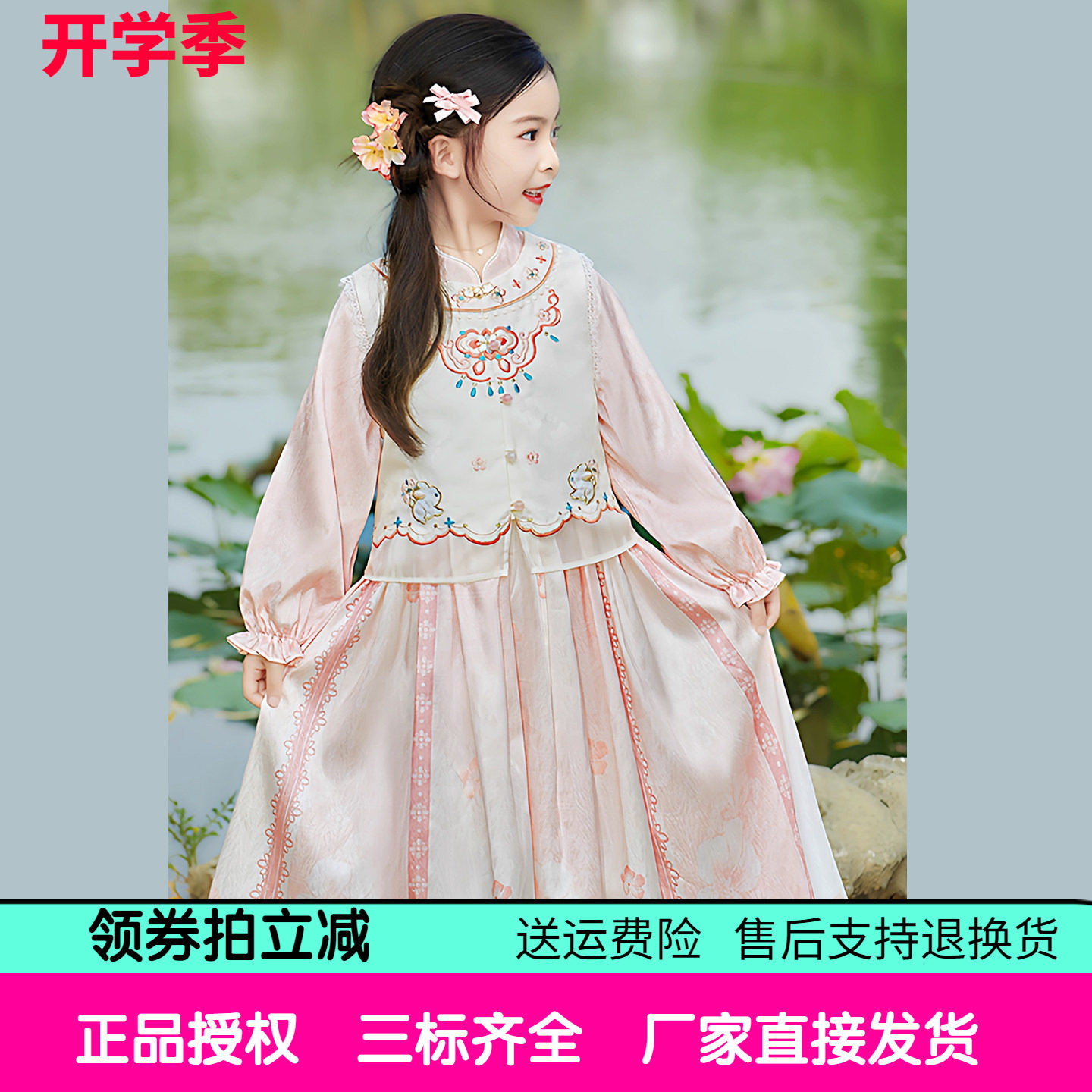 高端女童格格服唐装连衣裙两件套图片