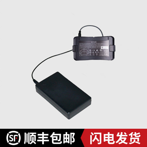 HTCVIVEFocus3/vision续航电源