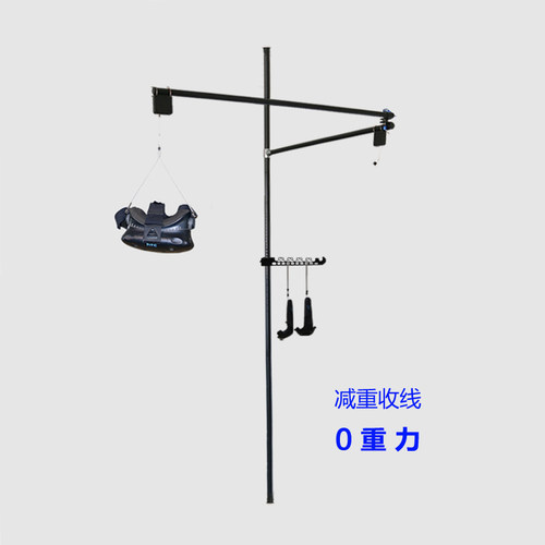 无重力VR头盔收线支架防绊自由行