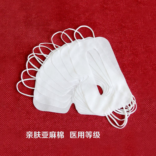 HTCVIVE眼罩医用亲肤一次性隔离
