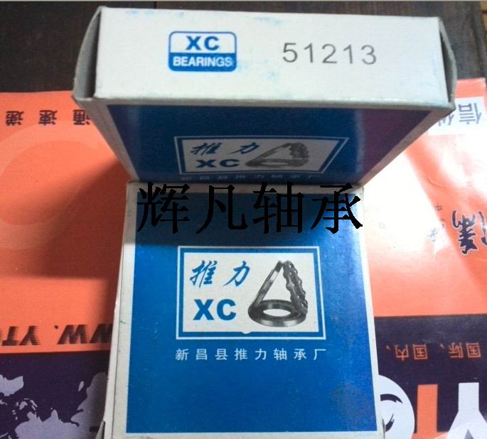 平面推力球轴承 51201 51202 51203 51204 51205 51206 8205