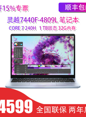 Dell/戴尔 灵越14PLUS-7440F DB14250 14英寸高性能轻薄本官翻