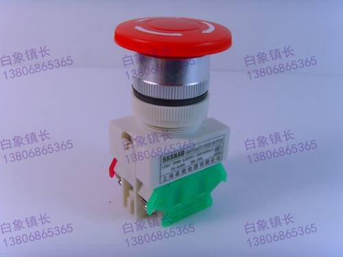 森奥 PBC Y090 LAY37-11ZS SAY7-11ZS 蘑菇头急停按钮 急停开关