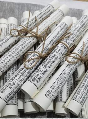 样板间书卷装饰黑白新中式麻绳手札书卷复古装饰纸卷书卷摄影道具