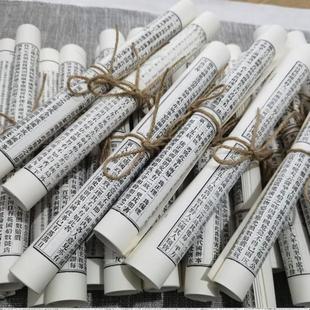 饰纸卷书卷摄影道具 麻绳手札书卷复古装 样板间书卷装 饰黑白新中式