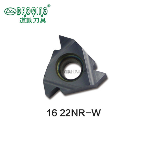 道勤英制内螺纹刀片111622NR-W