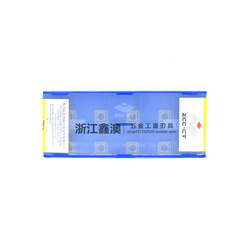 株钻刀片SPGT07T308-PMYBG212