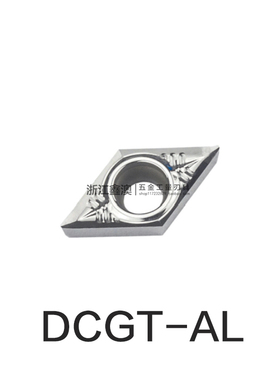 菱形铝用数控刀片DCGT070202/070204/070208 11T302/304/308-AL