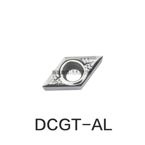 铝用刀片DCGT070202/4/811T302