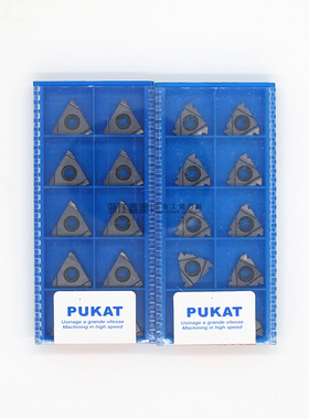 PUKAT外螺纹刀片16ER0.5 0.75 1 1.25 1.5 2 2.5 3.5ISO PKT35 30