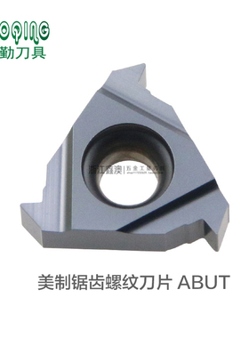 道勤美制锯齿螺纹刀片内外11 16 22ER/NR8 10 12 16 20ABUT DM215