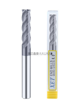 XET50度钨钢4刃加长铣刀涂层整体合金平底刀75/100/120/150长1-20