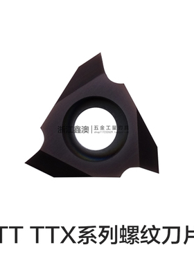 走心机立装螺纹刀片TT32R/L6000/1/2/3 5501/2 TTX32R/L6001/5501