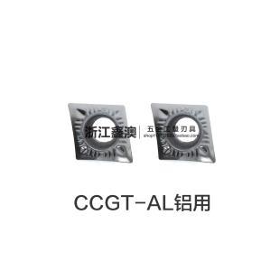 铝用数控刀片CCGT060202/04/08 09T302/04/08 120402/04/8-AL铜铝