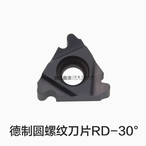 德制圆螺纹刀片1622ER/NR-RD