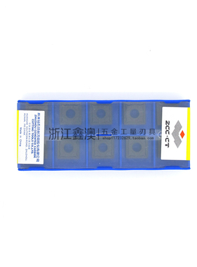 株洲钻石ZCCCT数控刀片SNMG120404-PM YBC252