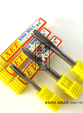 XET钨钢直槽丝锥机用丝攻粗细牙整体合金CNC数控M2M3M4M5M6M8-M20