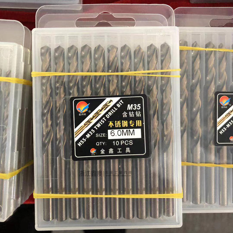 不锈钢专用麻花钻头M35含钴1-20图片