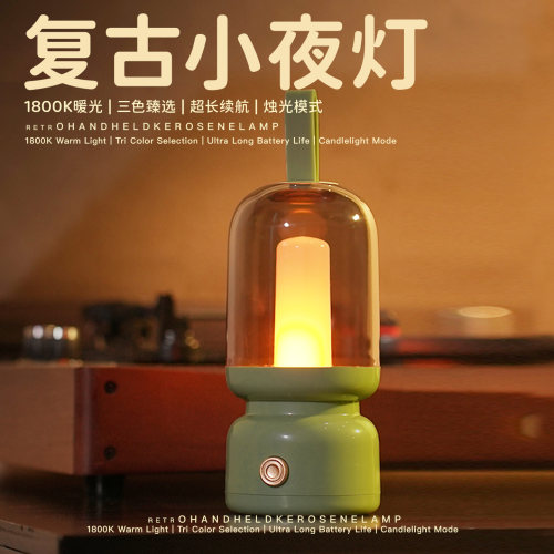 复古手提小夜灯送生日礼物卧室